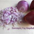 Πως καταψύχουμε κρεμμύδια και φρέσκα κρεμμυδάκια