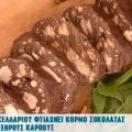 Κορμός από χαλβά, σοκολάτα, ξηρούς καρπούς και[...]