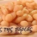 Φασόλια ξερά σε λάδι