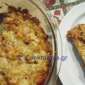 Pizza τοστ με μπαγιάτικο ψωμί - ZannetCooks