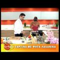 Dioptracooking.gr | Ταρτίνα με ψητά λαχανικά