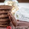 Cookies σοκολάτας συνταγή από Sintages_Flora