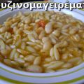Φασολάδα με κριθαράκι και τσιγαρισμένα[...]