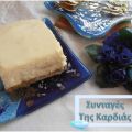 Cheesecake σοκολάτα