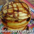 Τηγανίτες (pancakes) μπανάνας