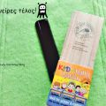 Ψείρες τέλος με kid's hair lotion της bioaroma
