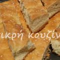 Ιδέες για την Καθαρή Δευτέρα