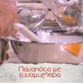 ΠΑΝΑΚΟΤΑ ΜΕ ΞΥΝΟΜΥΖΗΘΡΑ