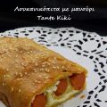 Τα μπισκότα που κατέληξαν ...[...]
