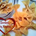 Φιογκάκια από τα χεράκια σας
