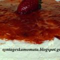 Cheesecake φράουλα συνταγή από syntageskamomata