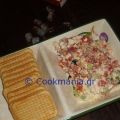 Dip φέτα μεσογειακό - ZannetCooks