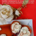 Αχλάδια ποσέ σε γλυκό κρασί και mousse λευκής[...]