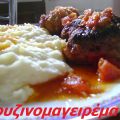 Σουτζουκάκια φούρνου (της Μίκας)