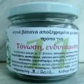 Σουβλάκιον το…μοναδικόν!