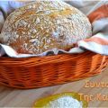 Ψωμί στην γάστρα χωρίς ζύμωμα