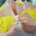 Cup cakes πορτοκαλιού!