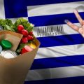 Αγοράστε ελληνικά προϊόντα! Δείτε εδώ τον[...]