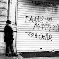 Κούρεμα..Ξύρισμα..Μασάζ..Σάουνα..και στο τέλος[...]