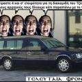 Ε.Σ.Υ.και .. εγώ..!