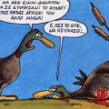 Επιτέλους θ'ανασάνουμε!!