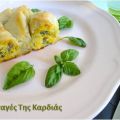 Πίτα με κίτρινη κολοκύθα και μανιτάρια
