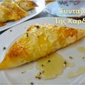 Τρίγωνα με ανθότυρο και λαδοτύρι