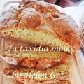 Σπιτικό Ιρλανδέζικο Ψωμί Σόδας – Homemade Irish[...]