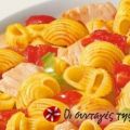 Barilla Mini Pipe Rigate με κρέμα σολομού και[...]