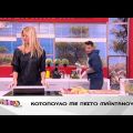 Entertv: Κοτόπουλο με πέστο μαϊντανού από τον[...]