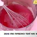 Ζελέ με πράσινο τσαϊ και φρούτα σε 10'