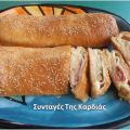 Αλμυρό ρολό γεμιστό
