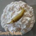 Τζατζίκι..... πειραγμένο!