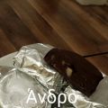 Καριοκες σπέσιαλ. .