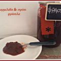 Φτιάχνω μαρμελάδα και σιρόπι φράουλας- diy[...]