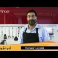 ΙnsideFood - Η ιστορία του Χαλβά [S03E01]