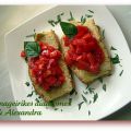 (Bruschetta) Μπρουσκέτα με ντομάτα