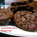 Σοκολατένια Μπισκότα Ραγισμένα Choco-Cookies
