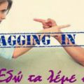 Nagging In Bed - Κρεβατομουρμούρα ~ New Blog in[...]