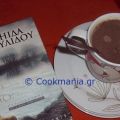 Ζεστή σοκολάτα με μερέντα - ZannetCooks