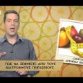Μαγειρεύω Οικονομικά - 10/01/2013