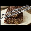 Συνταγή: Πως να φτιάξεις μπάρες δημητριακών με[...]