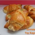 Κρουασάν με γαρίδες και τυρί κρέμα