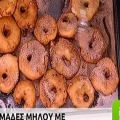 Λουκουμάδες μήλου με σάλτσα καραμέλας