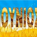 Τι σπέρνουμε/φυτεύουμε τον Ιούνιο