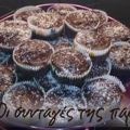 Cupcakes καρύδας με σοκολάτα και κονιάκ συνταγή[...]