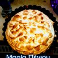 Λεμονοπιτα η αλλιώς Lemon pie