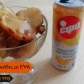 Φτιάχνω λουκουμάδες με ΕΨΑ! Diy honeyball with[...]