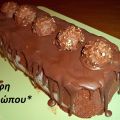 Φανταστικό μωσαϊκό με merenda από τη Σοφη[...]