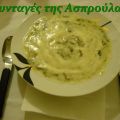 Μαγειρίτσα